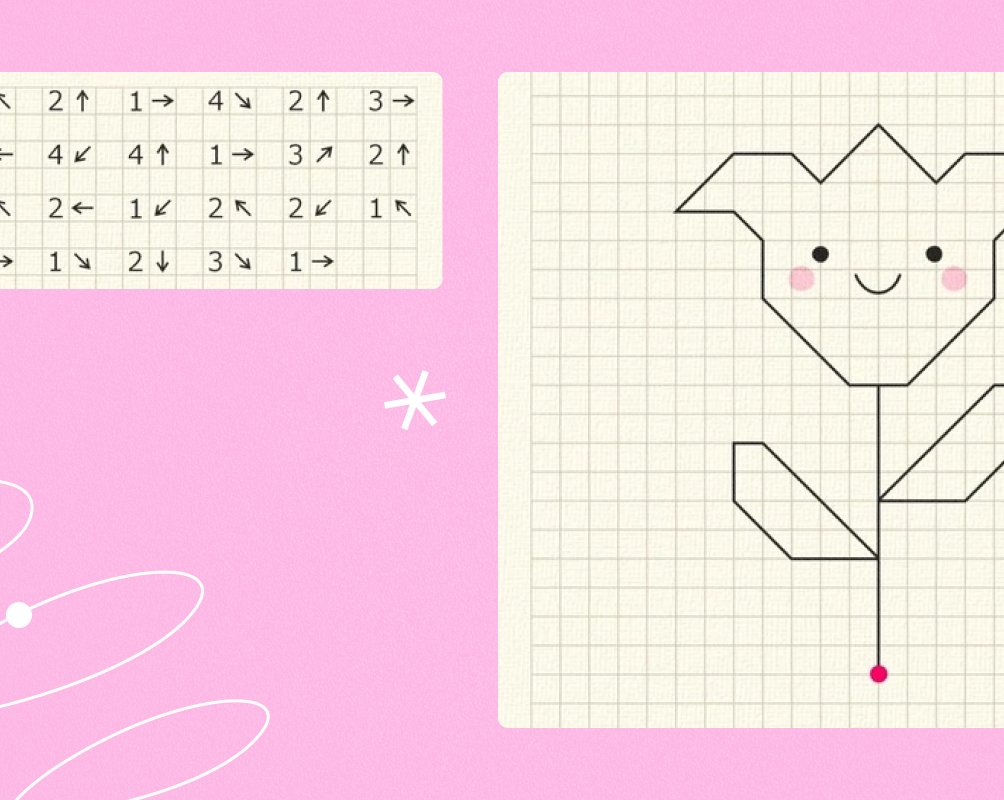 Игры на внимание: 16 вариантов, которые понравятся детям