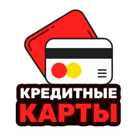 Кредитные карты банков