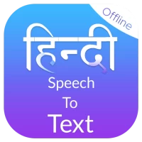 Hindi Speech To Text