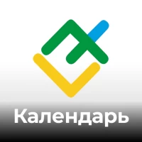 Экономический календарь Форекс