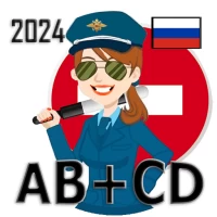 Билеты Экзамен ПДД 2024 AB+CD