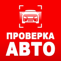 Проверка авто по VIN — Инфобот