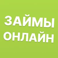 Займы онлайн на карту всем