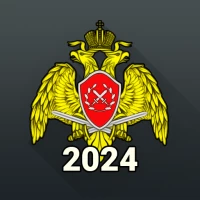 Экзамен Оружие 2024 +Пояснения