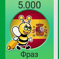 Учить испанский - 5.000 фраз