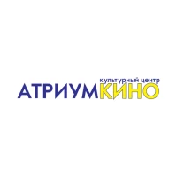 Атриум-Кино г. Омск