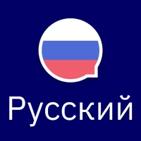 Учите русский с Wlingua