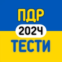 Официальные ТЕСТЫ ПДД Украины