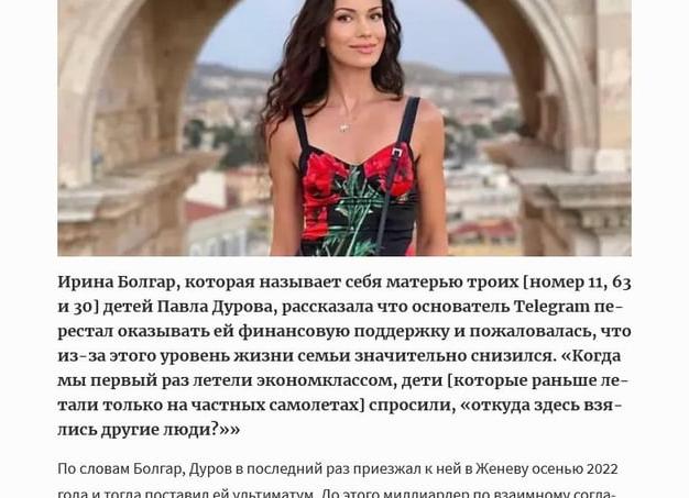 11 правил жизни Павла Дурова